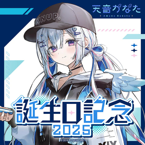 Amane Kanata 2025 Birthday Limited Edition