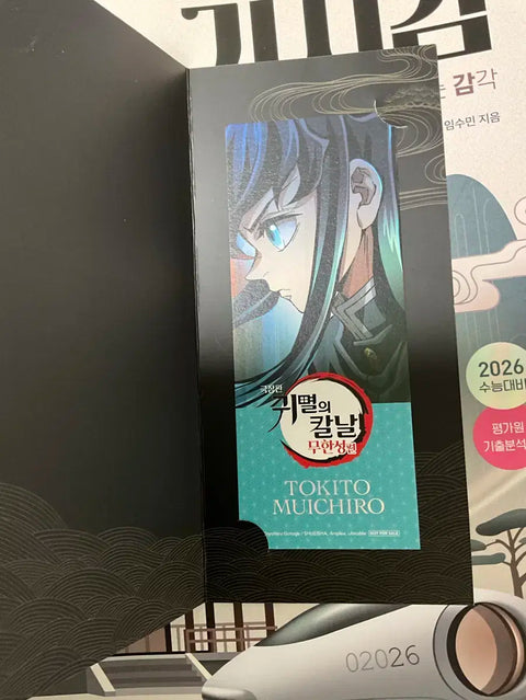Demon Slayer Week 4 Bonus Tokito Muichiro Infinity Castle CGV