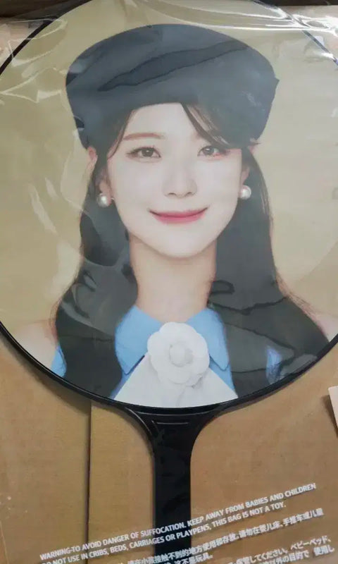 fromis_9 Love From Baek Jiheon Picket