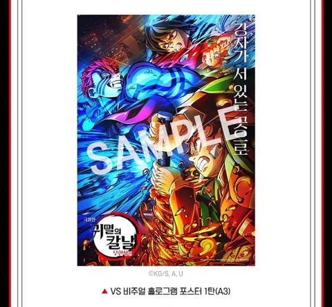 Demon Slayer: Kimetsu no Yaiba - Infinity Castle Arc MX4D + Week 5 Hologram Poster Bundle