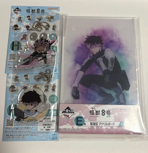 Kaiju No. 8 Narumi Kuja E Prize Acrylic Board + H Prize Acrylic Keychain Bundle Transfer