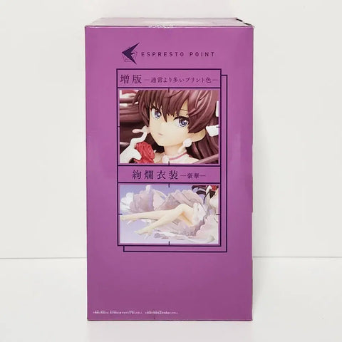 Banpresto Figure Espresto Idolmaster Cinderella Girls Ichinose Shiki