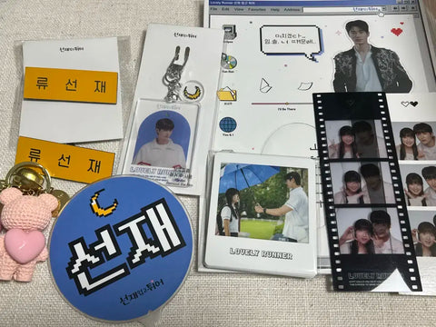 Collection of "Carry Sun-jae and Run" Goods