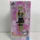 Demon Slayer Mitsuri Figure Last One Prize