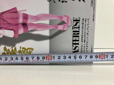 Demon Slayer Mitsuri Figure Last One Prize