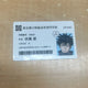 Jujutsu Kaisen Fushiguro Megumi Student ID Exhibition Special