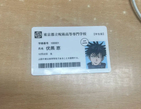 Jujutsu Kaisen Fushiguro Megumi Student ID Exhibition Special