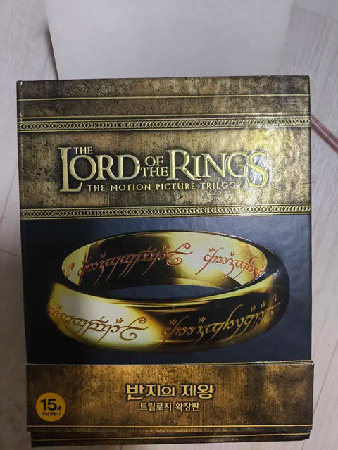 Blu-ray The Lord of the Rings Trilogy Extended Edition