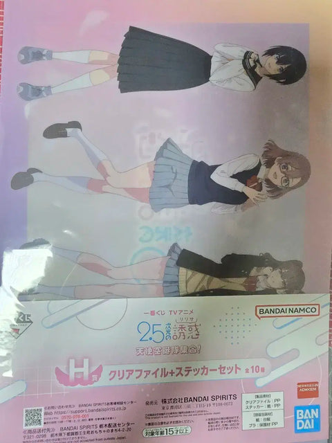 2.5 Dimensional Seduction Angel Airborne Unit Assembly H Stage Clear File + Sticker Unopened