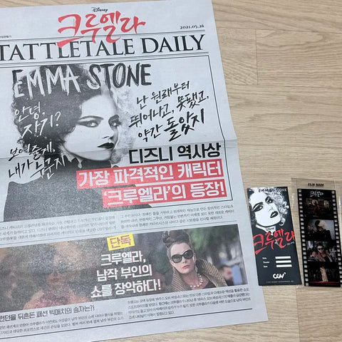 Cruella Newspaper Film Mark Special Edition