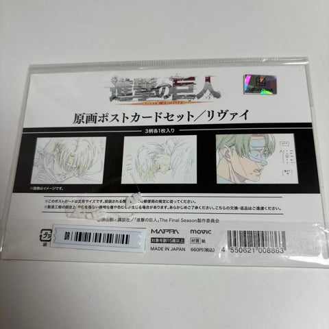 Attack on Titan Final Levi Original Art Postcard