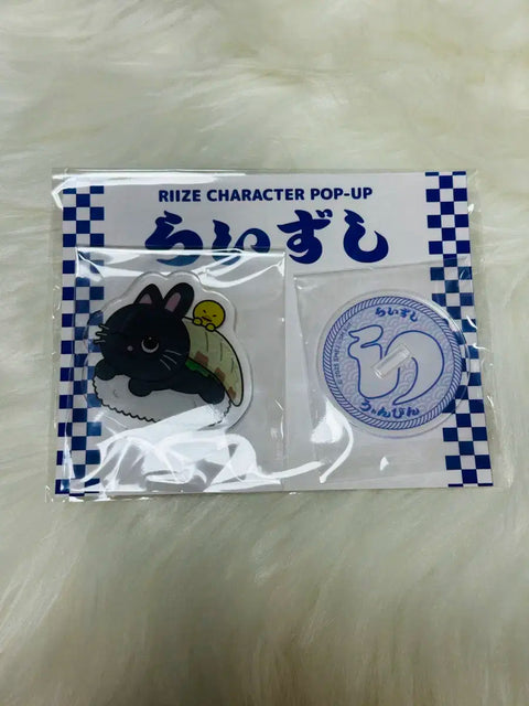 RIIZE Japan Pop-up RIIZE City MD Acrylic Stand Tonyangdeok