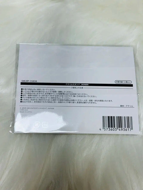 RIIZE Japan Pop-up RIIZE City MD Acrylic Stand Tonyangdeok