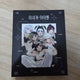 Selling Lee Sedol binder, postcards, bookmark, photo cards A and B, and a can badge set.