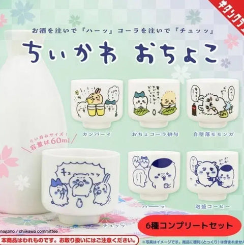 Chiikawa Capsule Toy Ochoko Sake Cup Set Kurimanju Usagi Chiikawa Hachiware