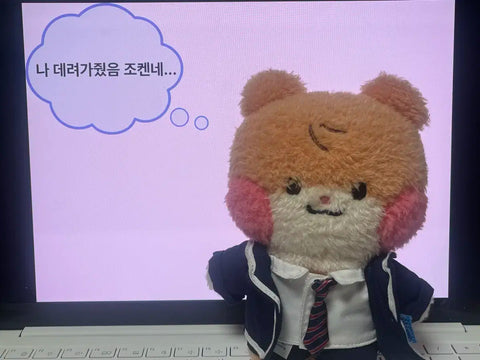 Jeroni Binini School Uniform Plush