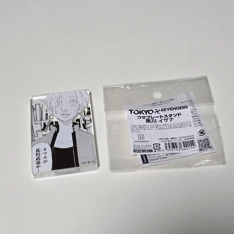 Doriben Kurokawa Izana Acrylic Plate