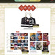 Demon Slayer Popup Benefit Enmu & Gyokko Photo Postcard Set