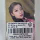 fromis_9 SD Wave Aladdin Benefit Photocard Set Unopened