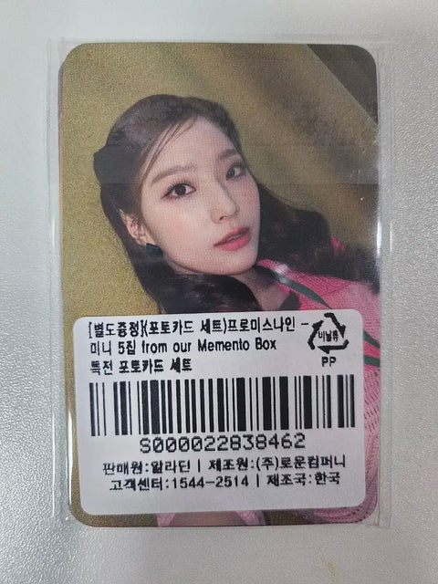 fromis_9 SD Wave Aladdin Benefit Photocard Set Unopened