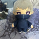 Jujutsu Kaisen Inumaki Toge Ball Chain Plush Doll