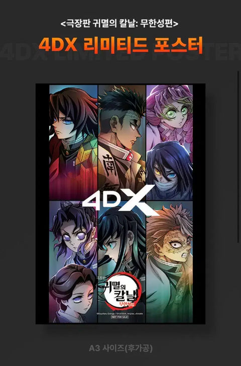 Demon Slayer: Kimetsu no Yaiba Mugen Castle CGV 4DX Poster