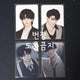 Disposal) Cashback 1, 2 First Edition Photocards + Limited Goods Urgent Sale Night of Price Jinx Nocturne