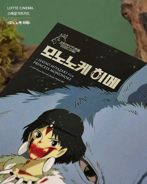 Princess Mononoke Art Card