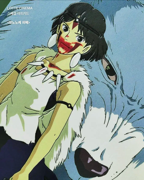 Princess Mononoke Art Card