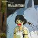 Princess Mononoke Art Card