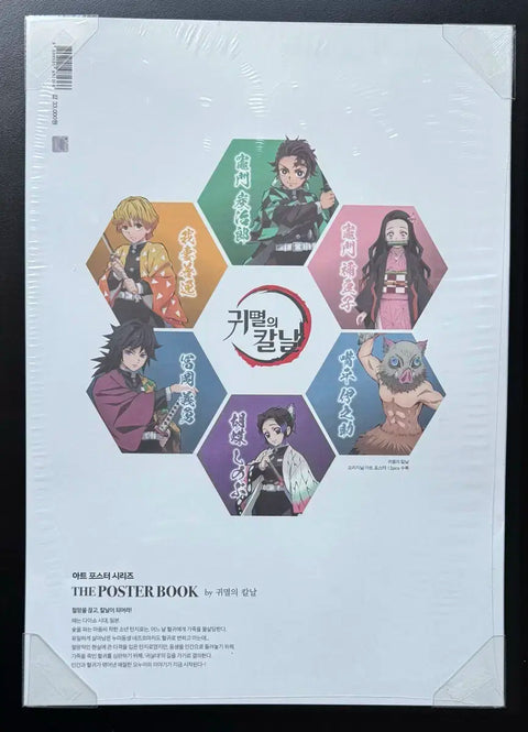 Demon Slayer Art Poster Poster Book First Edition