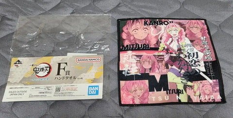 Demon Slayer Mitsuri Hand Towel F Prize