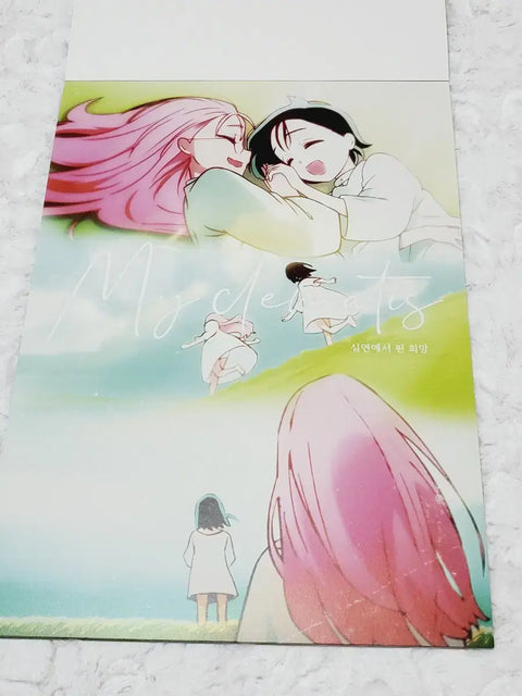 Ace Stay Poster Poster Book Alien Stage Ivan Till Miji Luca Suarez All Together