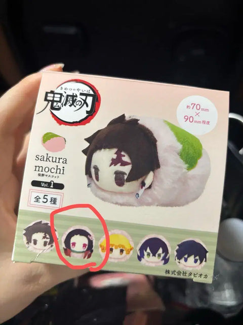 Demon Slayer Kimetsu no Yaiba Sakura Mochi Nezuko Plush Doll