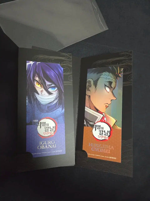 Demon Slayer: Kimetsu no Yaiba Mugen Castle Character Ticket Obanai, Gyomei