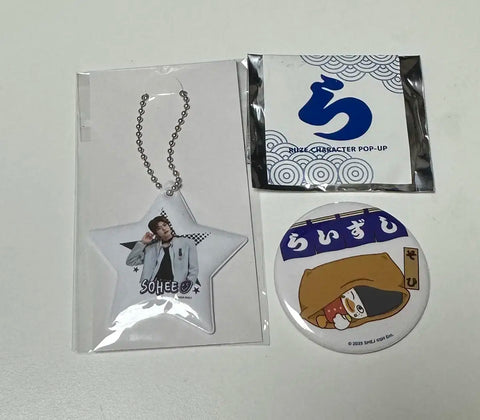 Batch sale RIIZE Japan random toy PVC keyring RIIZE ver. can badge