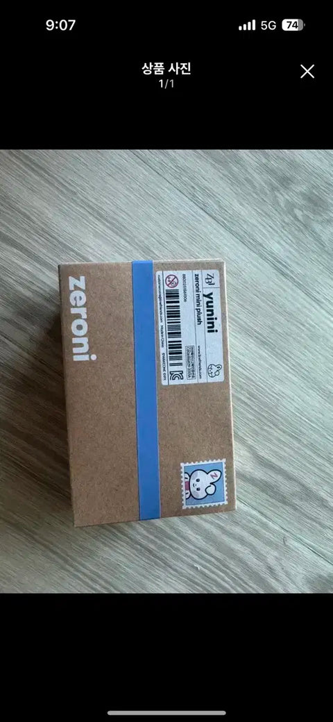 Yunini Gen 1 Basic Yunini Unopened New Product Zeroni