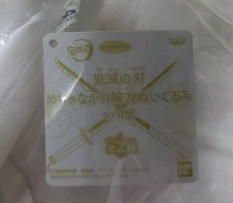 Bandai Authentic Demon Slayer Zenitsu Nichirin Sword Plush Doll Nuigurumi