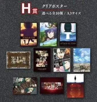 (Bulk) Attack on Titan Posters for Sale