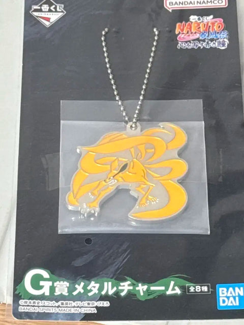 Demon Slayer Giyu Badge Keychain Official Merchandise
