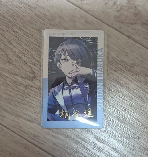 Project Sekai Prosekai Kiratani Haruka Supernova Rare Epic Transfer