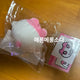 Jjang Leive Bambi Unopened
