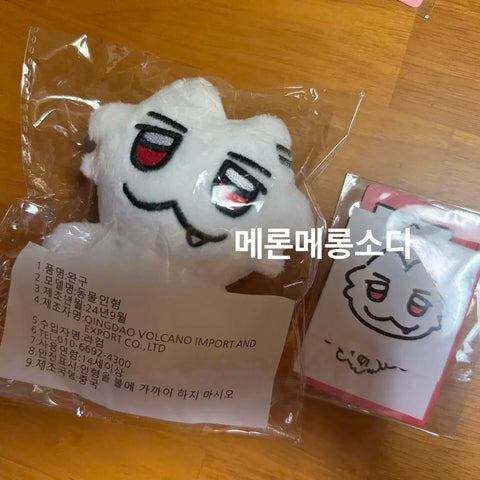 Jjang Leive Eunho Unopened
