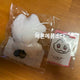 Jjang Leive Eunho Unopened
