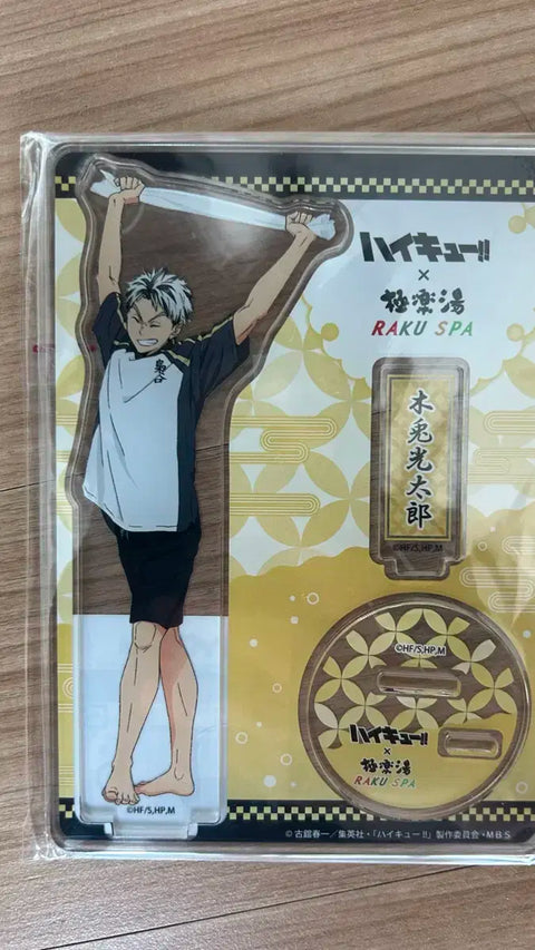 Haikyu!! Rakuspa Gokurakuyu Acrylic Bokuto