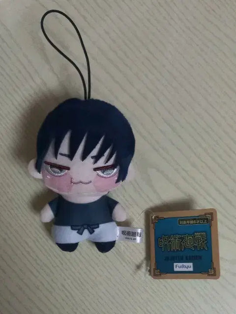 Jujutsu Kaisen Fushiguro Toji Chopi Nui First Edition