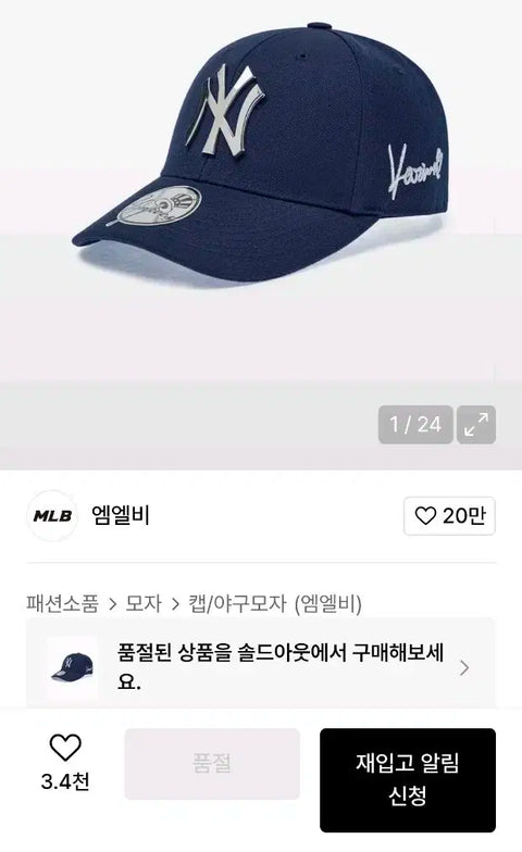 Karina MLB hat + photocard for sale