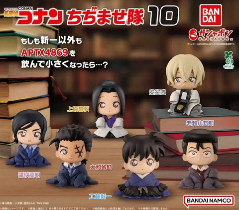 Detective Conan Chijimase 10th Full Box Morofushi Takaaki Amuro Furuya Rei