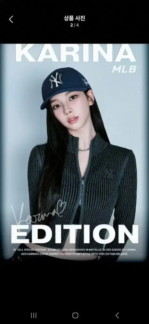 Karina MLB Limited Edition Hat & Photocard Set