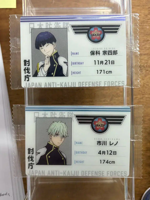 Kaiju No. 8 Hoshina Reno Member ID Wafer Unopened